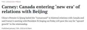 加中关系迎"新时代"！加拿大对华出口石油、天然气和铀或大幅增加