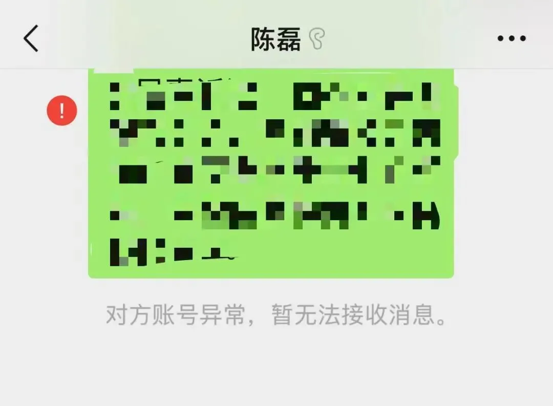 名企前CEO被指出轨已婚高管 常说“我对钱没兴趣”