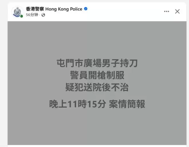 香港男子商场带刀劫持人质 警方连开两枪将其击毙