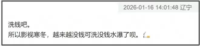 李湘账号被禁不到24小时，又牵扯出多位明星....