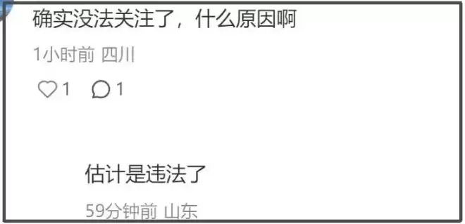 李湘账号被禁不到24小时，又牵扯出多位明星....