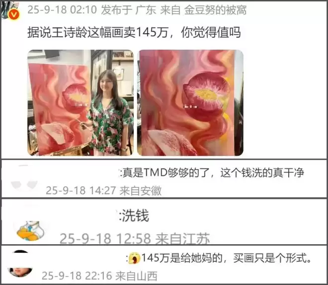 李湘账号被禁不到24小时，又牵扯出多位明星....
