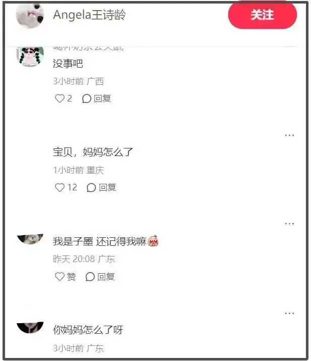 李湘账号被禁不到24小时，又牵扯出多位明星....