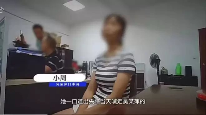 泸州女老板被谋杀埋尸商城花坛，两嫌疑人逃亡28年终落网