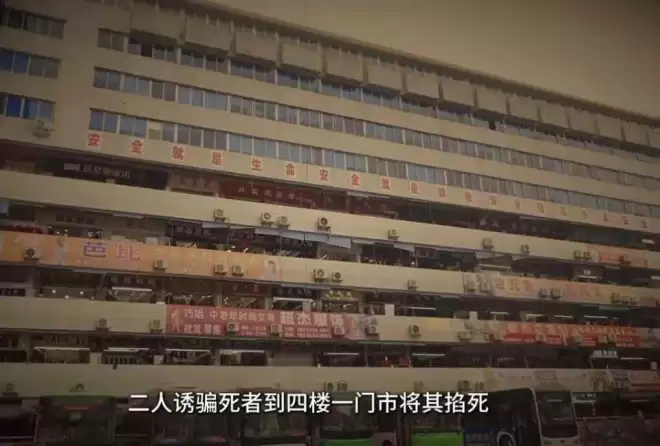 泸州女老板被谋杀埋尸商城花坛，两嫌疑人逃亡28年终落网