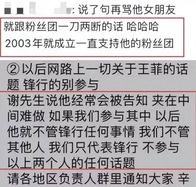 知道“锋菲”甜，但没想到这么甜