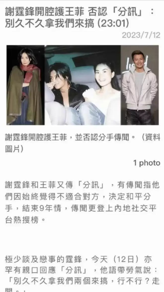 知道“锋菲”甜，但没想到这么甜