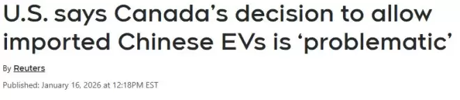 特朗普回应卡尼与中国达成协议：这正是他该做的