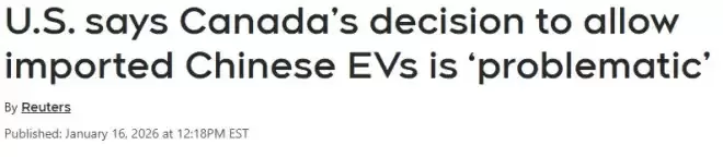 特朗普回应卡尼与中国达成协议：这正是他该做的