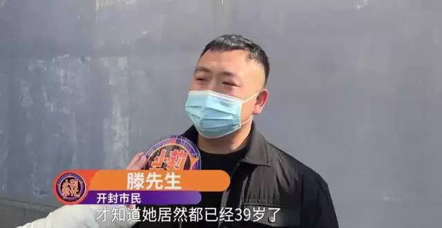 27岁男和女主播订婚才知对方39岁有3娃 这一原因让网友都挺她