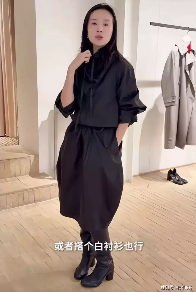 董洁住4千万豪宅百万养娃哭穷引争议