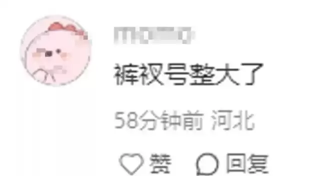 冯小刚女儿出席上海活动，花裤衩太大被嘲精致土