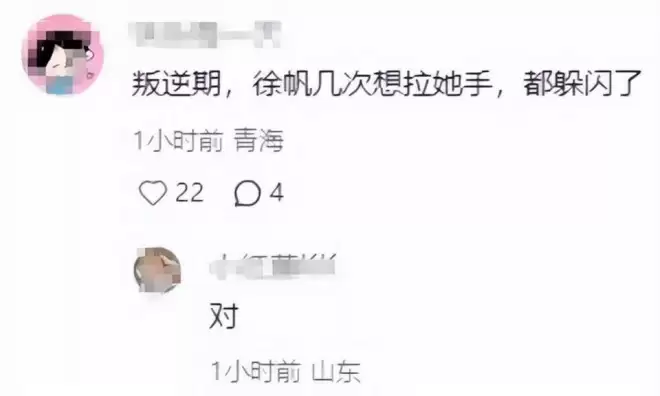 冯小刚女儿出席上海活动，花裤衩太大被嘲精致土