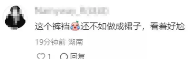 冯小刚女儿出席上海活动，花裤衩太大被嘲精致土