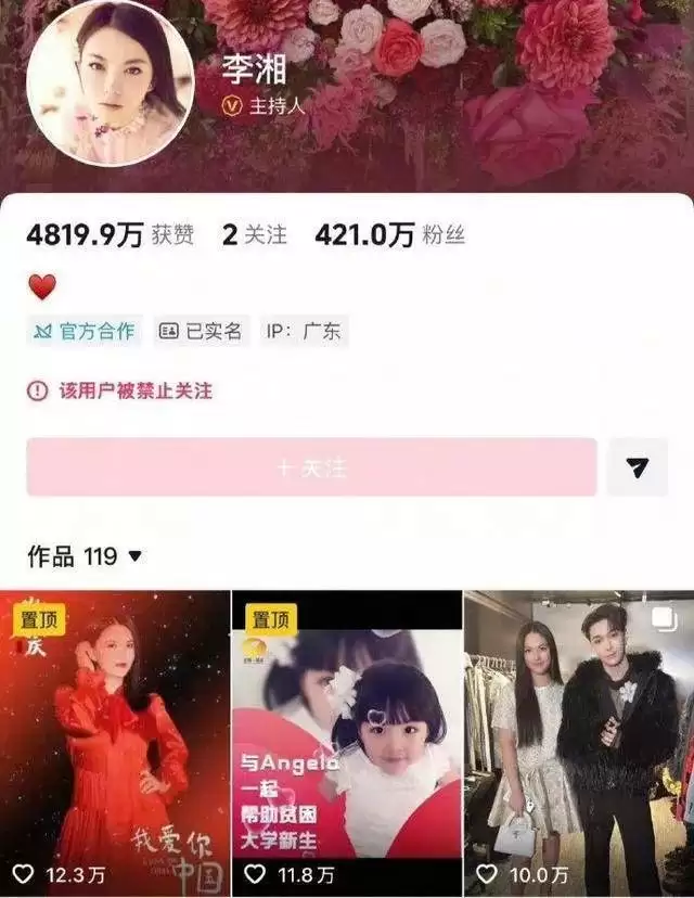 李湘被扒底朝天，高调炫富仅是冰山一角