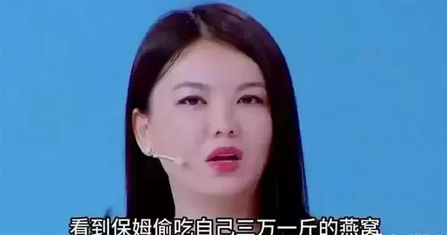 李湘被扒底朝天，高调炫富仅是冰山一角