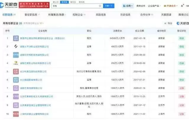 李湘被扒底朝天，高调炫富仅是冰山一角