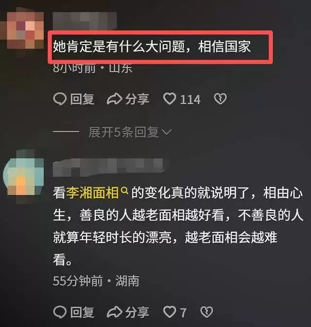 李湘被扒底朝天，高调炫富仅是冰山一角