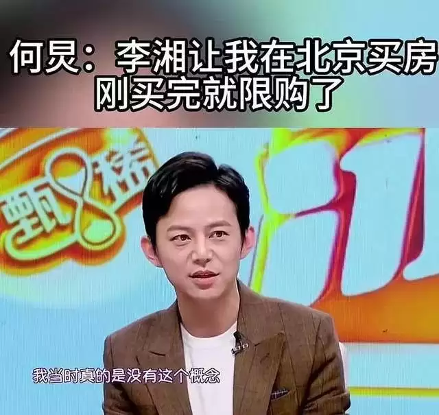 李湘被扒底朝天，高调炫富仅是冰山一角