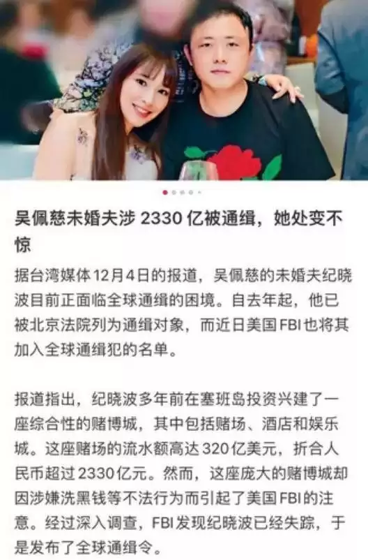 李湘被扒底朝天，高调炫富仅是冰山一角