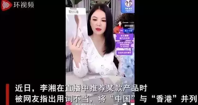 李湘被扒底朝天，高调炫富仅是冰山一角