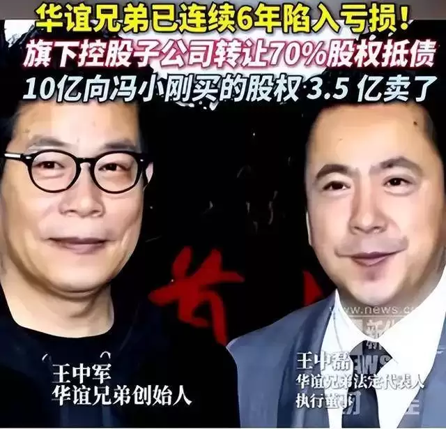 李湘被扒底朝天，高调炫富仅是冰山一角