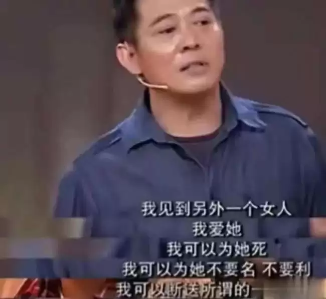 看了利智与张曼玉的合影，难怪李连杰一见钟情