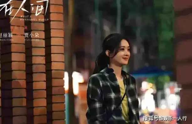 赵丽颖人设崩塌？编剧汪海林炮轰其演技差....