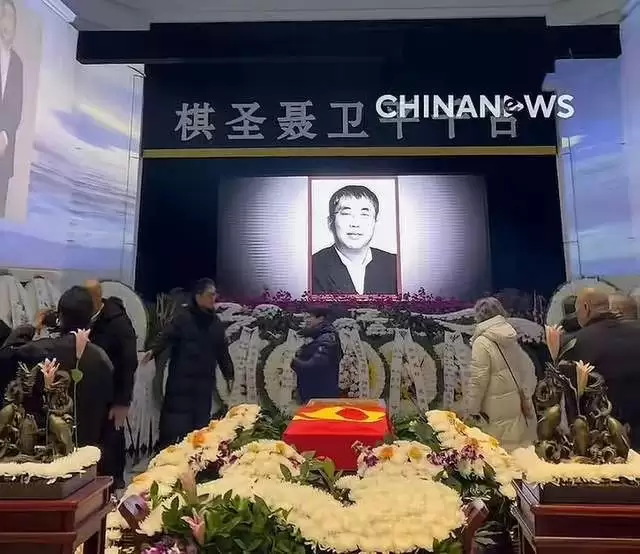 聂卫平追悼会！大儿子仍未改姓，棺木覆盖党旗