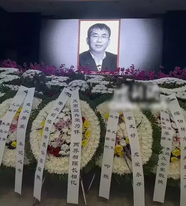 聂卫平追悼会！大儿子仍未改姓，棺木覆盖党旗