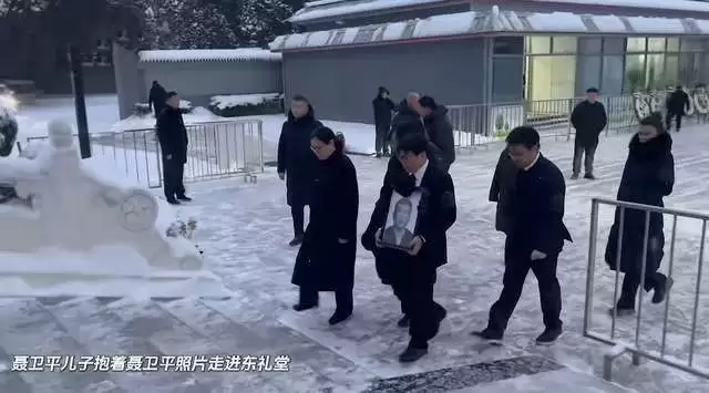 聂卫平追悼会！大儿子仍未改姓，棺木覆盖党旗
