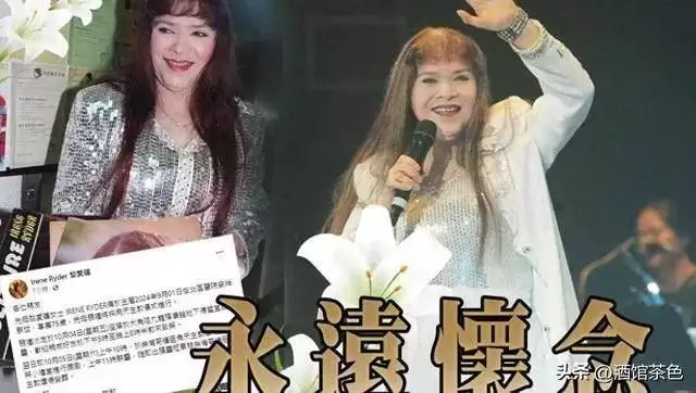 她是梁小龙前妻，曾遭毁容耗尽积蓄，75岁去世