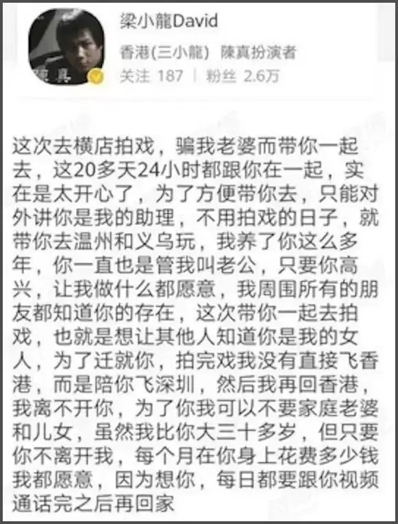 梁小龙一生太精彩！曾被封杀20年，公开承认出轨
