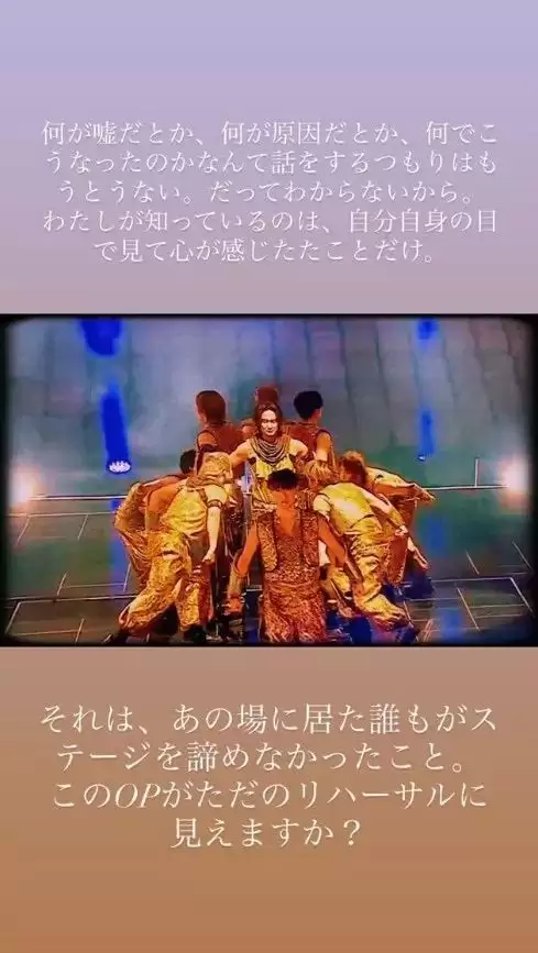 滨崎步突晒上海演唱会零观众照 疑反驳"彩排说"