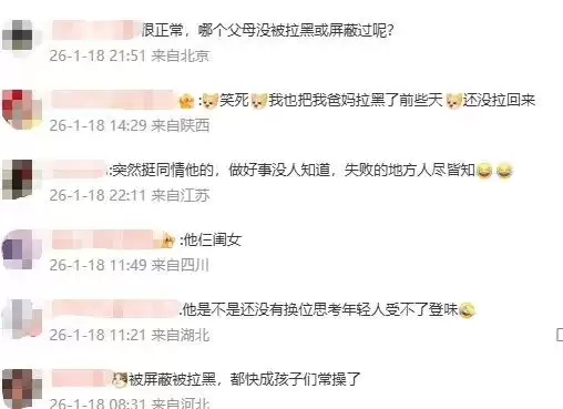 李亚鹏自曝被女儿拉黑,坦言“爱孩子就别有所求”