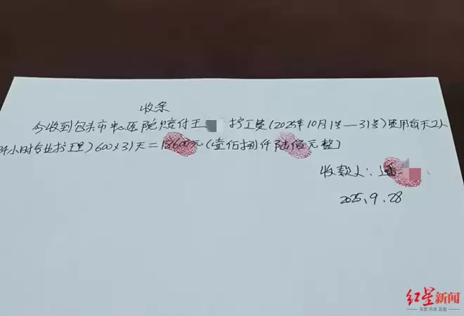 家属称男子三年前右脑出血被开左脑,医生发现出错又开右脑