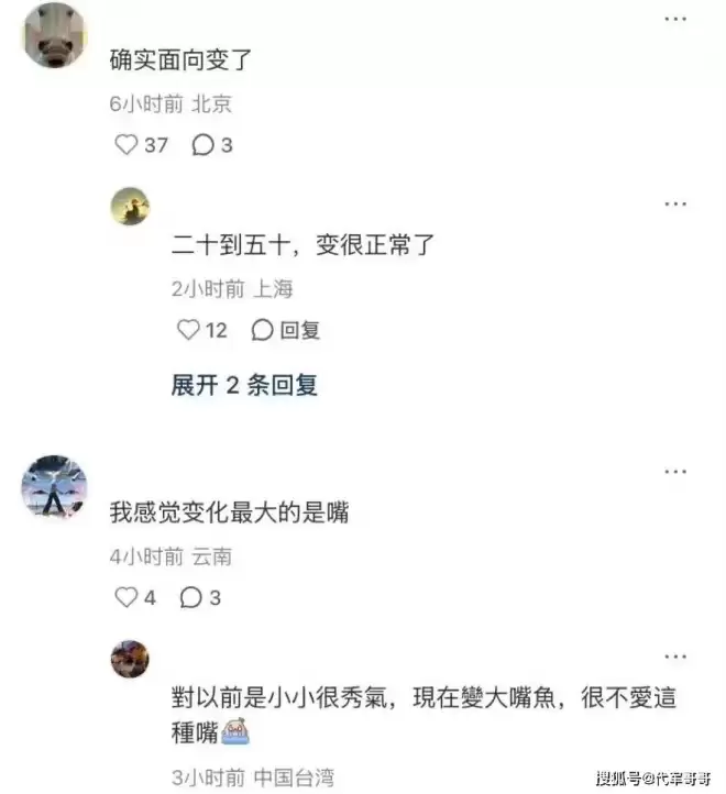 51岁林志玲近况曝光！接广告拍写真，嫁到日本6年面相变化引热议
