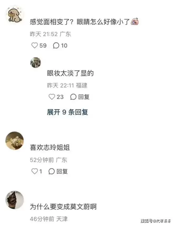 51岁林志玲近况曝光！接广告拍写真，嫁到日本6年面相变化引热议