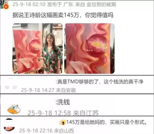 李湘摊上大事儿？知情人爆内幕 桩桩惊人
