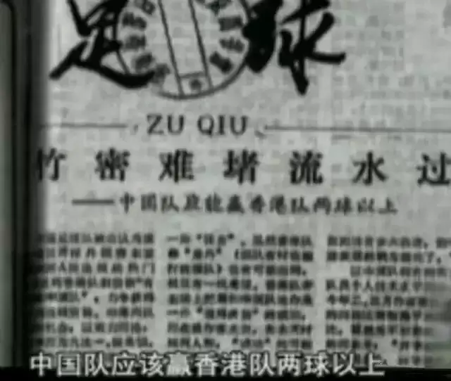 聂卫平: 当时就我一个人替胡耀邦说话