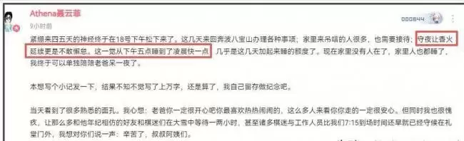 聂卫平家中装修高大上，孙子可爱，女儿戴18万表