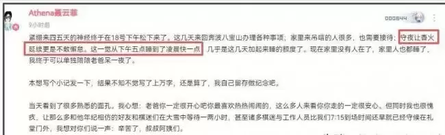 聂卫平家中装修高大上，孙子可爱，女儿戴18万表