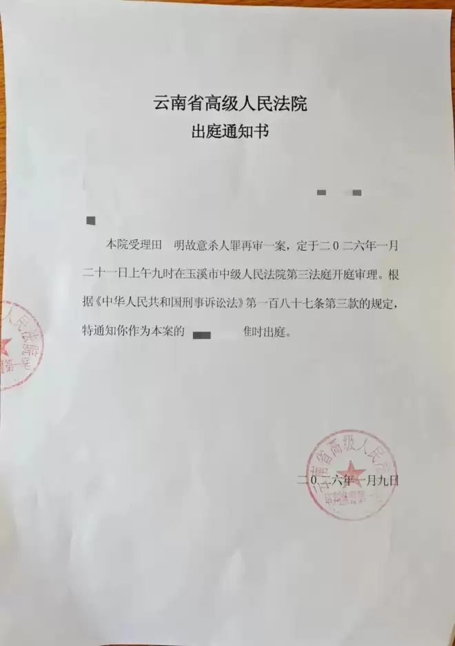 男子强奸嫂子杀害见义勇为者，哥哥发声