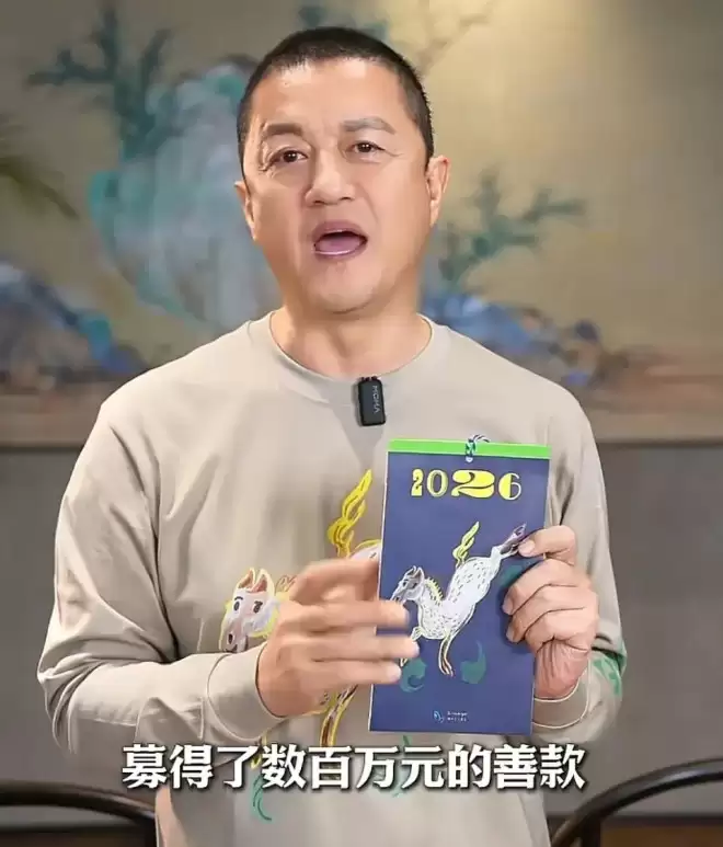这场活动让李亚鹏被骂13年！成跟王菲离婚导火索