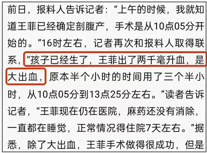 这场活动让李亚鹏被骂13年！成跟王菲离婚导火索
