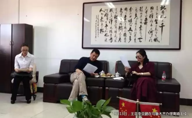 这场活动让李亚鹏被骂13年！成跟王菲离婚导火索