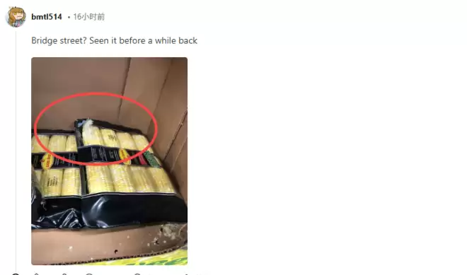 Costco食品惊现"老鼠牙印"! 顾客怒曝: 员工知情却不下架