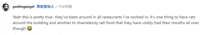 Costco食品惊现"老鼠牙印"! 顾客怒曝: 员工知情却不下架