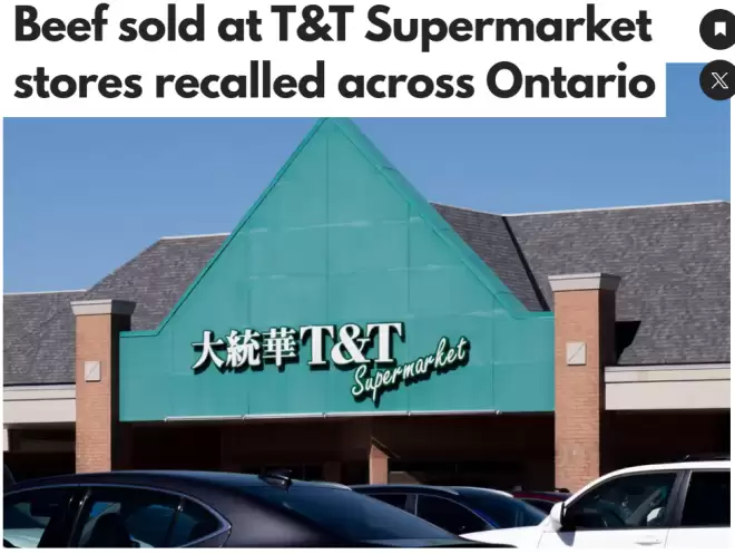 快检查! 多伦多知名华人超市出售的牛肉紧急召回, 12家门店全中招