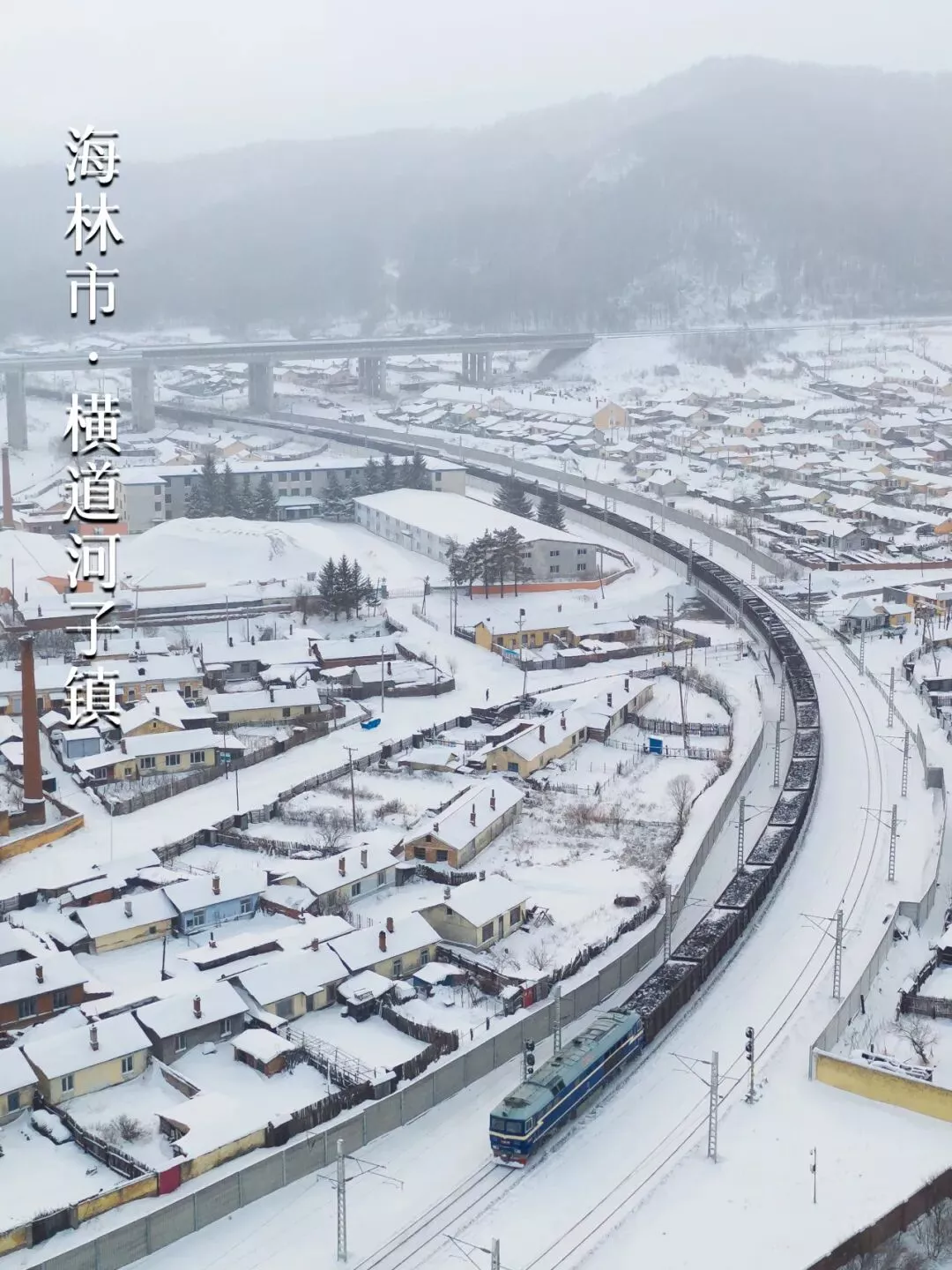 没苦硬吃 流放宁古塔！南方人喜欢付费吃大苦？